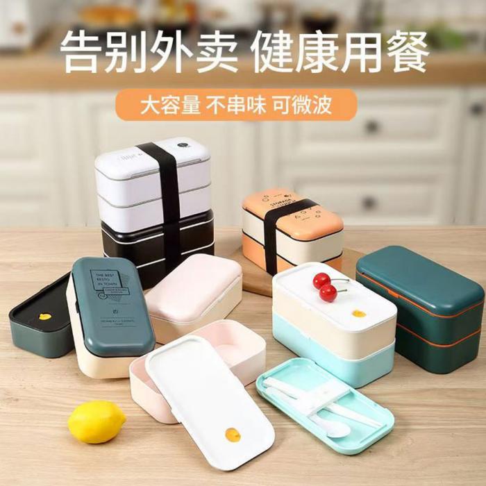 雙層綁帶密封飯盒1000